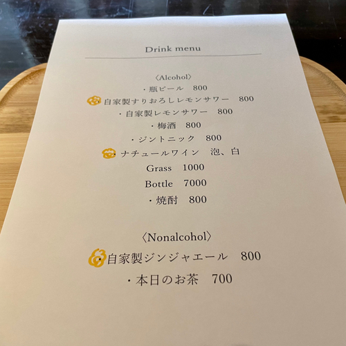 ドリンクメニュー　