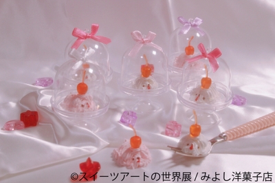 グッズ:みよし洋菓子店