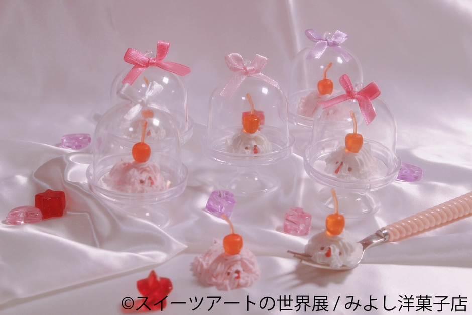 グッズ:みよし洋菓子店