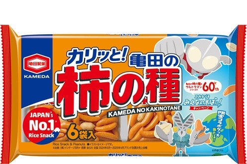 『ウルトラマン＆バルタン星人』