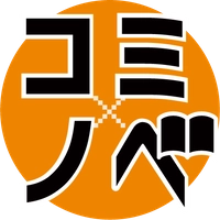 コミノベ