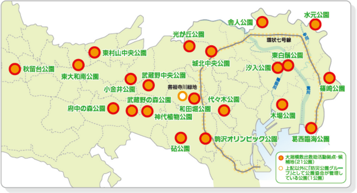 【位置図】東京都建設局所管 「防災公園グループ」21公園、神代植物公園