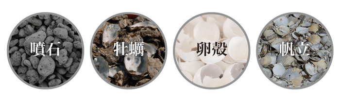 アップサイクルプラスチック