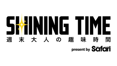 BALLISTIK BOYZ 深堀未来とクラフトビールを体験！
「シャイニングタイム-週末 大人の趣味時間-」
8月20日（木）夕方6時30分～ BS12 トゥエルビで全国無料放送