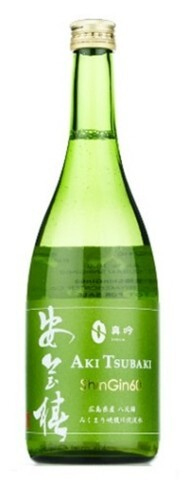 2023安芸椿ShinGin60無濾過純米吟醸原酒