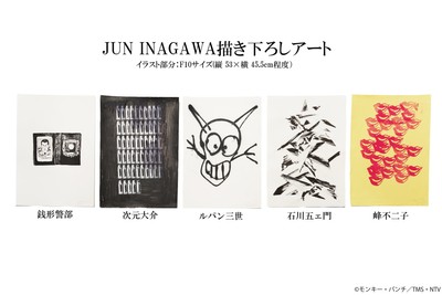 JUN INAGAWA氏　描き下ろしアート