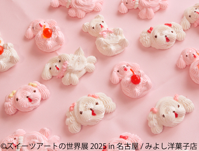 展示作品：みよし洋菓子店