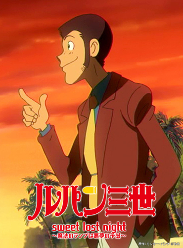 原作：モンキー・パンチ &copy;TMS