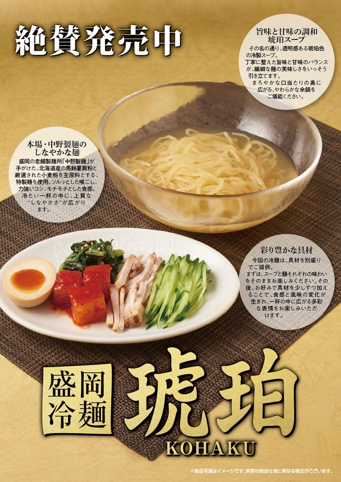 商品スペック