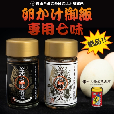 あなたの舌と心をつらぬきます
