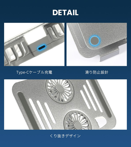 ●くり抜きデザインにより、ケーブル周辺の通気性も確保されており、付属機器への二次的な熱の影響も最小限に抑えられています。
