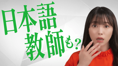 プロモーション動画 イメージ