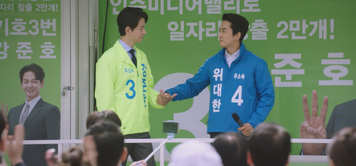 &copy; STUDIO DRAGON CORPORATION