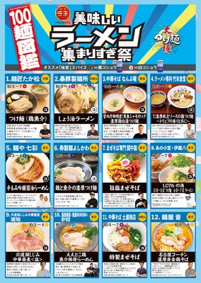 パンフレット1