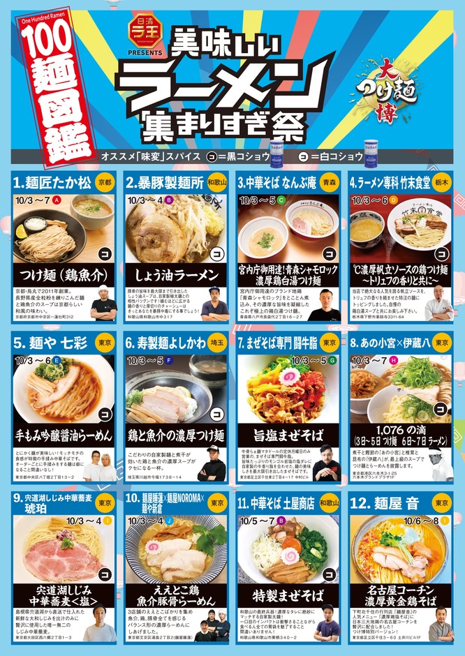 パンフレット1