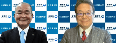 オンラインでの締結式の様子　新宮市市長 田岡 実千年（左）、学校法人近畿大学理事長 世耕 弘成（右）