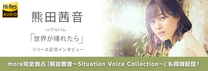展開用バナー