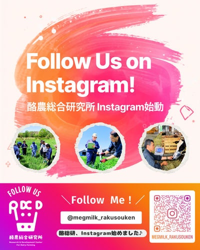 Instagram投稿画面