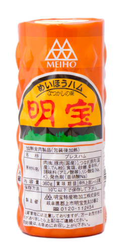 大人気の明宝ハム