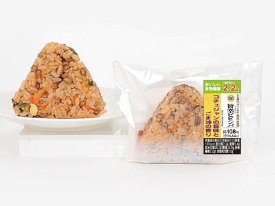 「旨辛ビビンバ」　イメージ画像