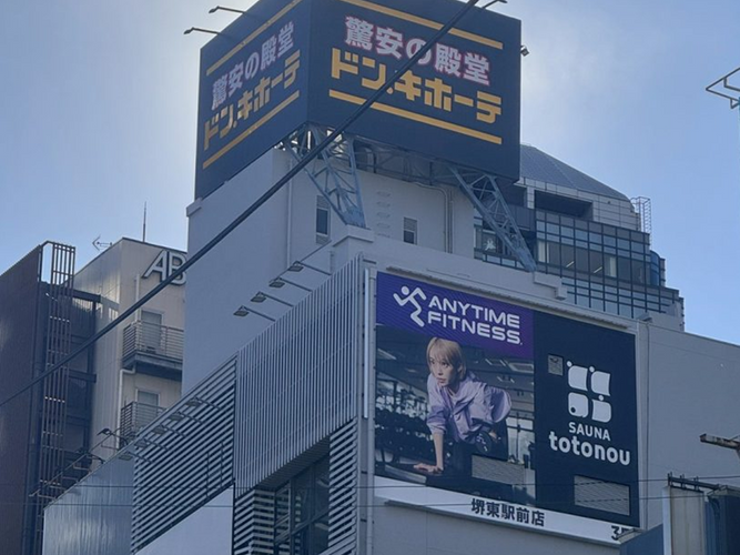 エニタイムフィットネス堺東駅前店