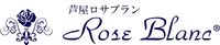 芦屋ロサブラン