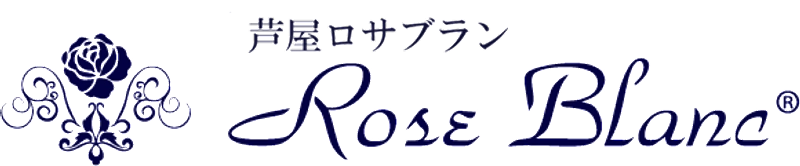 芦屋ロサブラン