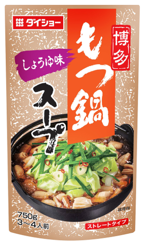 博多もつ鍋スープ しょうゆ味