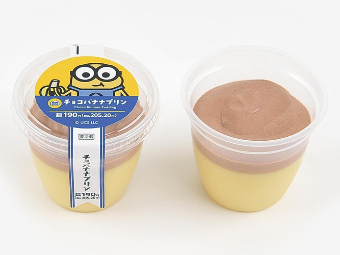 チョコバナナプリン　イメージ画像