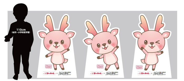 フォトパネル(イメージ)