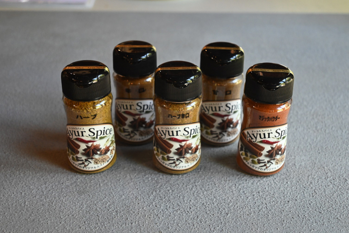 アーユルスパイス