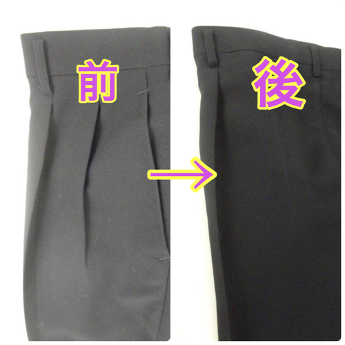 スラックスをリフォーム