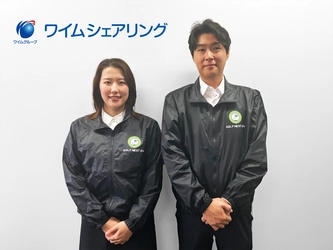 【GOLF NEXT 24】現場と運営の連携強化へ、レッスンプロ2名を正社員雇用