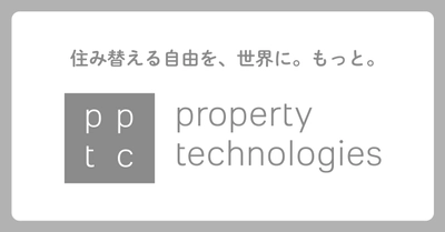 あいぎんSDGs私募債「あすなろ」を発行　令和6年能登半島地震 義援金寄付のお知らせ