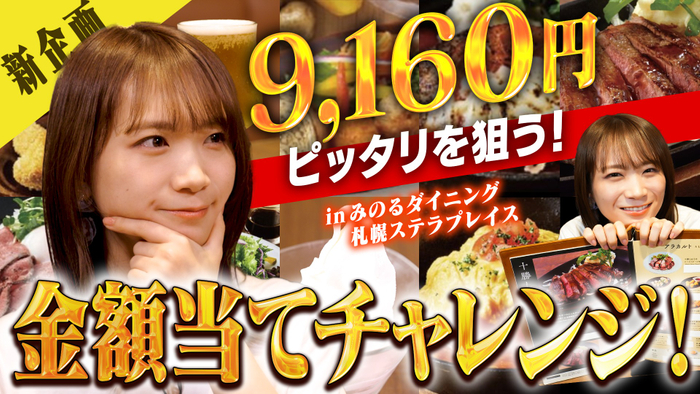 ＹｏｕＴｕｂｅ番組「ゆるふわたいむ」