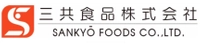 三共食品株式会社