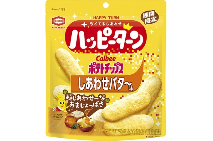 『71g ハッピーターン しあわせバタ~味』