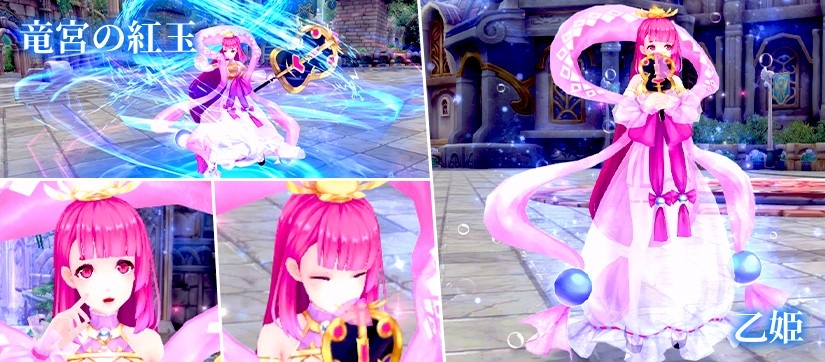 <竜宮の紅玉>乙姫