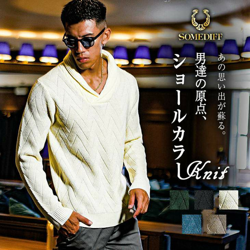 販売価格：&yen; 4,950（税込）