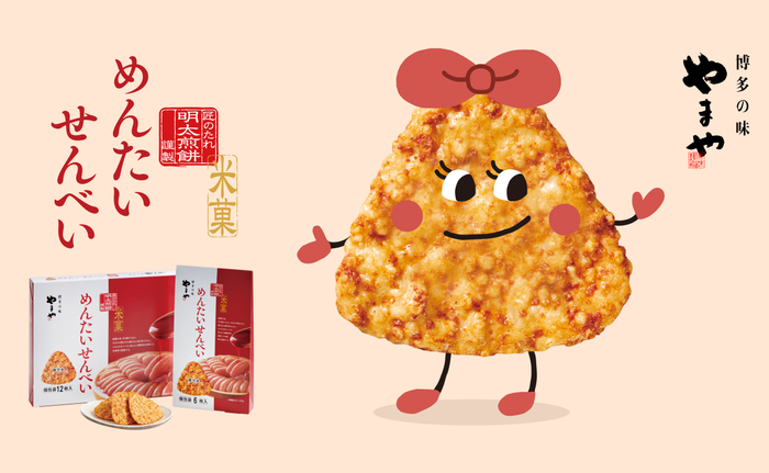 せんちゃん(イメージ)