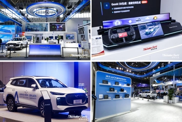 クルマは“考える存在”へ　ThunderSoft、AI車載OS「AquaDrive AIOS 2.1」発表　北京モーターショーで披露、5000万台実績×AI統合で“SDV→AIDV”転換を加速