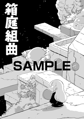 COMICZIN特典イラストカード