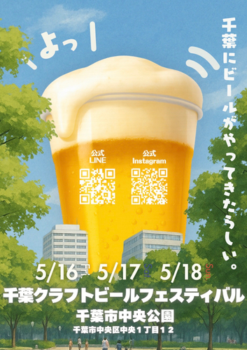 ポスター