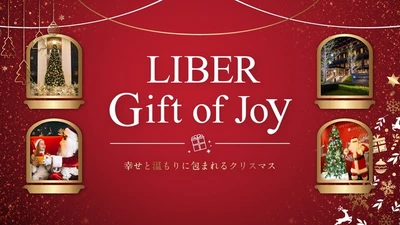 リーベルホテル大阪、サンタがお部屋にプレゼントを届けてくれる！ クリスマス宿泊プランやクリスマスビュッフェが登場！