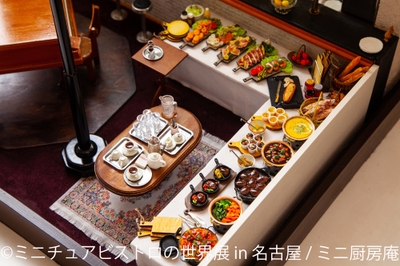 展示作品:ミニ厨房庵(2)