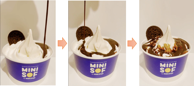 メルティーショコラソフトクリーム　イメージ画像