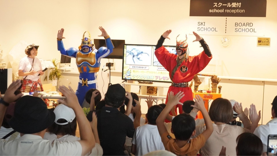 昆虫教室ミヤマ仮面＆クワガタ忍者 画像