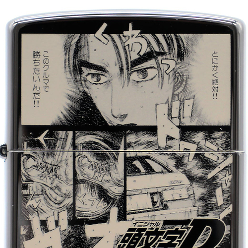 『頭文字D』ZIPPO