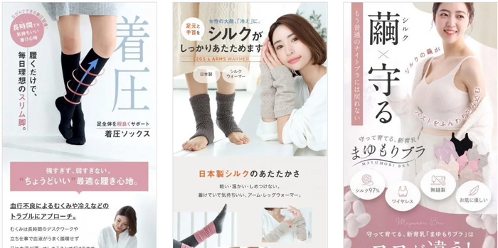 貴社ご商材の特徴やターゲットに沿って制作いたします