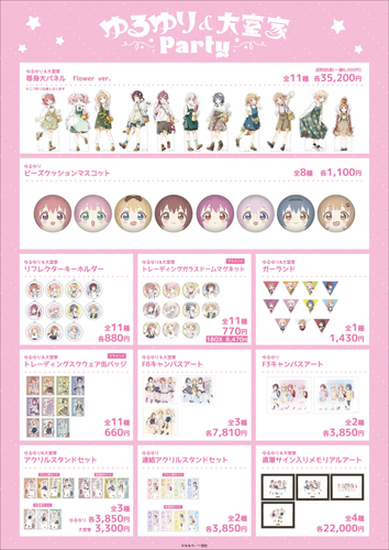 オリジナルグッズ3